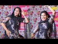 Bandook Margi | बन्दूक मारगी I Sushma Chaudhary I New Haryanvi Stage Dance I Dj Remix I Sonotek