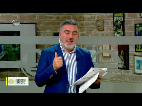 მეფე ერეკლე II ის მიერ გაცემული საბუთები