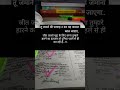 जीत अपनी ही होगी motivational lines world best motivational story for every student's#shorts #viral