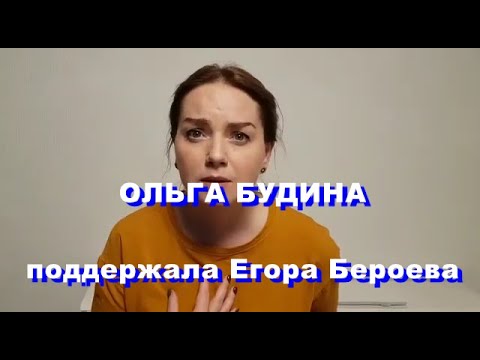 Video: Olga Budina əri Ilə: Foto