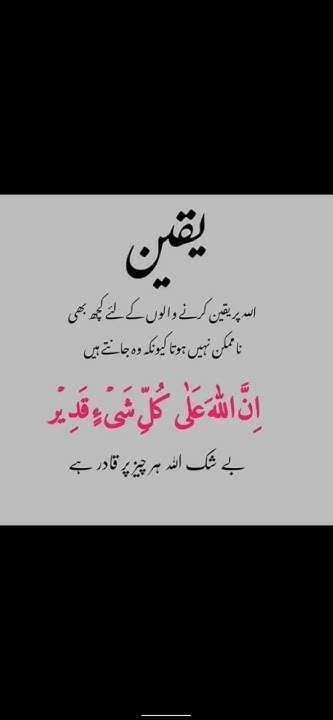 islamic-quotes-for-status-deep-lines-inspirational-quotes-quotes