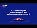 Закон №466-IX (1210) – огляд ключових змін. Які зміни вже набули чинності?