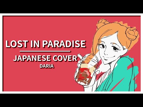 JUJUTSU KAISEN ENDING - Lost in Paradise | Daria
