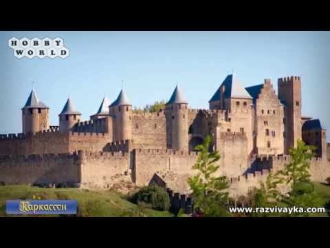 Настольная стратегическая игра - Каркассон - Carcassonne (Hobby World)
