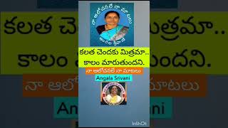 పరుగు పరుగు ఆపి వెనుకకు చూడు కనబడుతుంది మన నిజ జీవితానికి ఎంత దూరంగా ఉన్నాం. ???