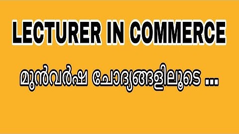 Lecturer in Commerce| previous year Questions & Answers| Polytechnic Colleges| മുൻവർഷ ചോദ്യങ്ങളിലൂടെ