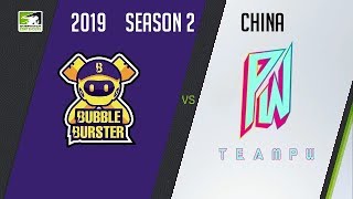 [CN] Bubble Burster Gaming vs Phantom Wizard | OWC 2019 Season 2: China screenshot 5