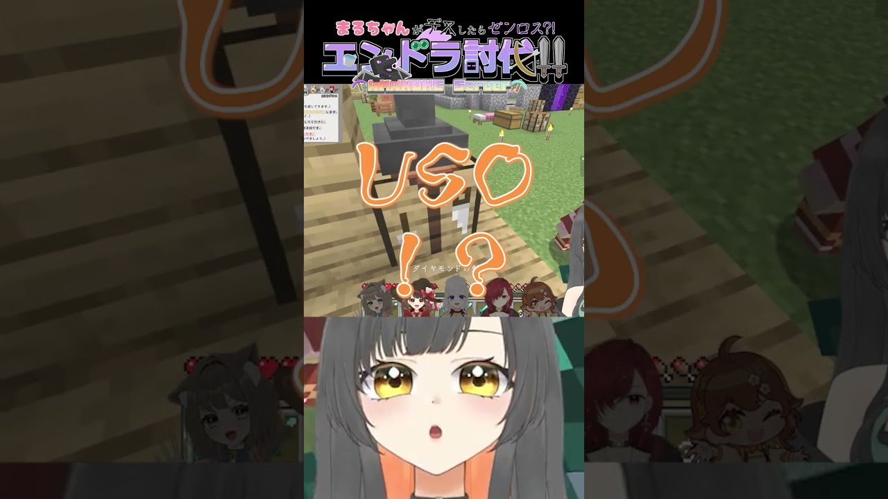 【切り抜き】絶対1度はやる!?マイクラあるある #minecraft