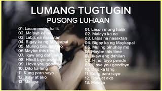 Masarap Magmahal Masakit Masaktan ll Lumang Tugtugin ll Pusong Luhaan