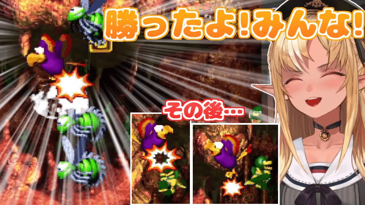 【ホロライブ切り抜き】勝利宣言をした後に一瞬で残機を溶かしたフレアちゃん【不知火フレア】