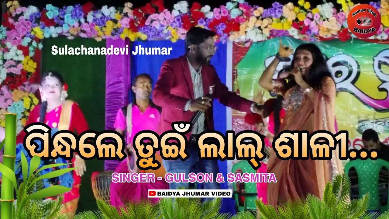 Pindhale Tuin Lal Salhi // Singer - Gulson & Pomi // kadadiha Jhumar Melody 2026/@BaidyaJhumarVideo 