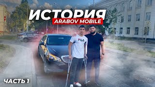 История Arabov Mobile. Молодёжь Дагестана. Открыл магазин одежды. (Часть 1)