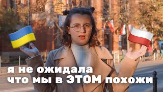 Как вообще так получилось, что мы почти одинаковые?