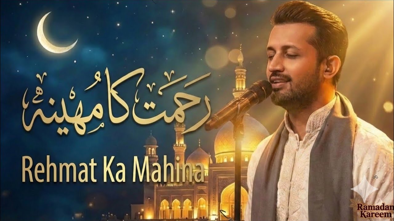 Aagaya Rehmat Ka Mahina  2026 🌙 | Atif aslam | Ai cover | ramzan qawwali 