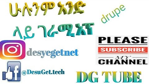 How to download and use drupe app Amharic tutorial