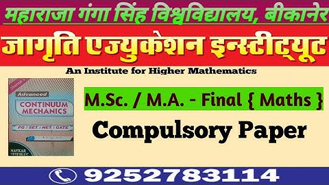 Continuum Mechanics। #msc  #MA #final #year #maths #college #University #exam