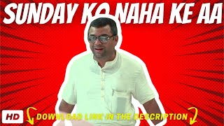 Sunday Ko Mast Naha Ke Aa| Meme Template HD Download | TheMemician