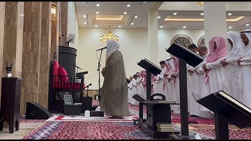 ‏تلاوة جميلة من سورة الفرقان الشيخ بدر التركي عشاء ٨ محرم ١٤٤٦ هـ‏