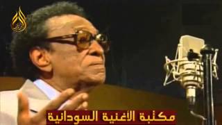 عثمان حسين  - لقاء إذاعي - مكتبة الأغنية السودانية