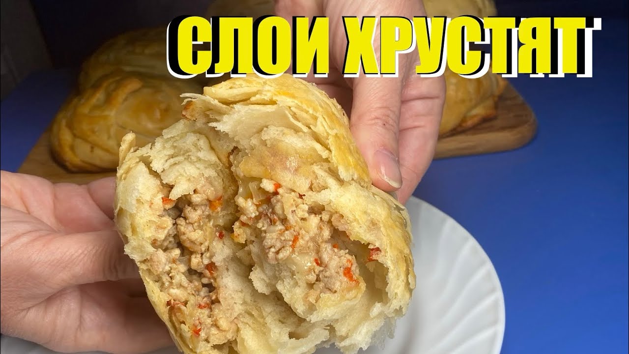 🥟 Хрустящие пирожки с мясом — готовлю просто и вкусно!