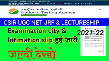 CSIR UGC NET June 2021 Examination City Intimation Slip . csir net exam 2021 latest update