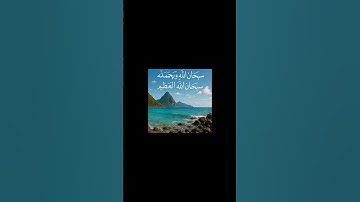 قرآن كريم سورة الكهف #اكسبلور #المصحف #راحة_نفسية  #تيك_توك #الرحمن #حالات_واتس  #لايك #الحرم_المكي