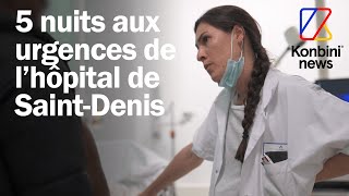 Urgences vitales et tri des patients : le quotidien d'Aurélie, médecin urgentiste | Reportage screenshot 1