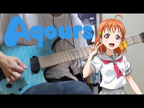 【ラブライブ!サンシャイン!!】Landing action Yeah!!/Aqours ギター弾いてみた /Love Live! Sunshine!!  guitar cover
