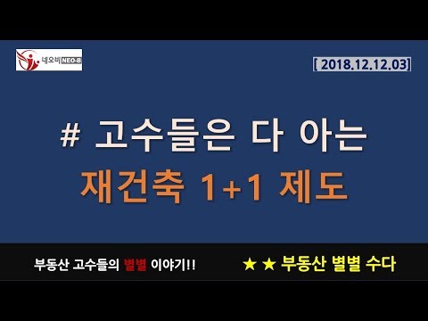 주택담보대출LTV