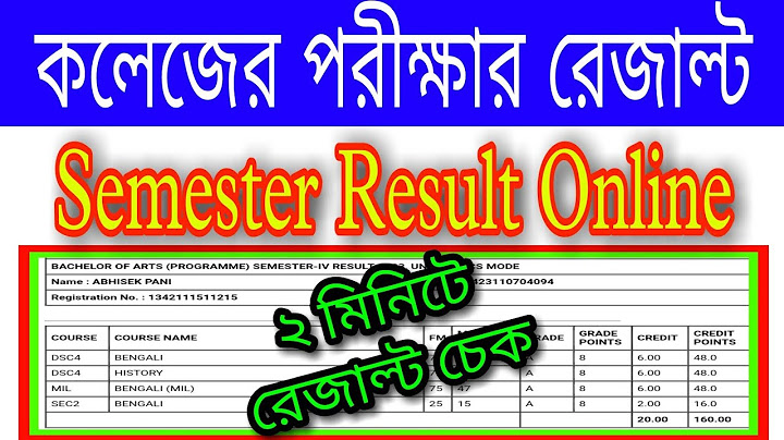 College Semester Exam Result in Online | exam results check | West Bengal State University Result