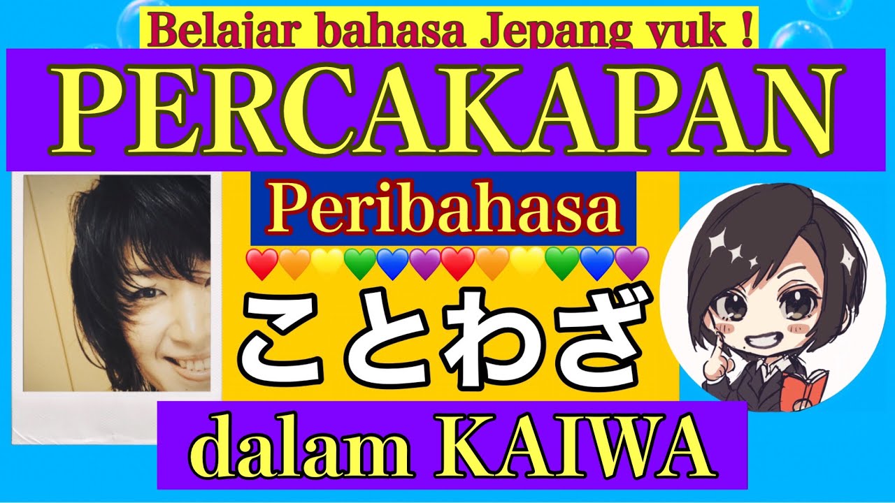 Bahasa Jepang【ことわざ】Mengenal budaya Jepang melalui peribahasa !