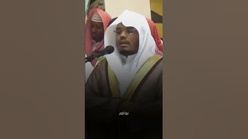 سوره الفرقان ياسر الدوسري