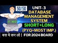 Database management system class 10 most important questions  unit 3  it 402  last minute