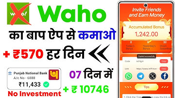 Go share whatsapp earning app 🔥 New goshare jaisa dusra app waho jaisa dusra ✅️ app New whatsapp app