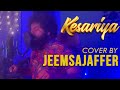 Kesariya song  brahmstra cover by jeemsejaffer full song