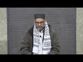 Daily Fajr Tafsir ADAMS Center س ور ة ٱل ب ق ر ة Surah Al Baq Arah Verse 2 218 Daily Fajr Tafsir ADAMS Center س ور ة ٱل ب ق ر ة Surah Al Baq Arah Verse 2 218