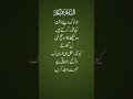 سکل سیکھیں اور شناخت بنائیں