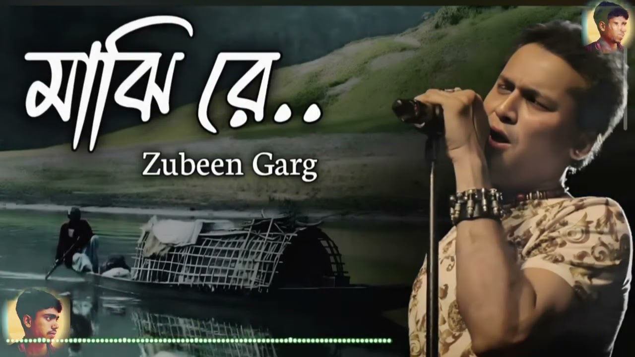 মাজি ৰে !! Maji re !! Bangle song !! Zubeen Garg !! Moynul !! Sad song !! Mind relax song !! ZG !!..