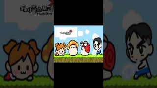메이플스토리 BGM [대만 서문정] #메이플스토리 #메이플브금 #메이플bgm