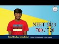 Neet2023 i meet top performer  ruday patel i testimonial i exclusively with gyanmanjari