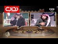 كلام اليوم - عبدالسلام الشهراني ينتظر رأي أبو كاتم في الجدار | #زد_رصيدك38