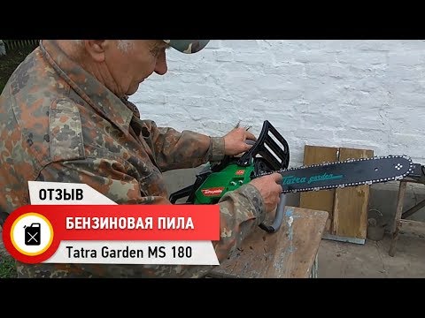 Бензопила Tatra Garden MS 180, (1.9 кВт, шина 45 см), пила ланцюгова бензинова, видео 7