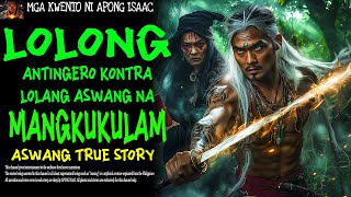MAGLOLONG ANTINGERO KONTRA LOLANG ASWANG NA MANGKUKULAM | Aswang True Story