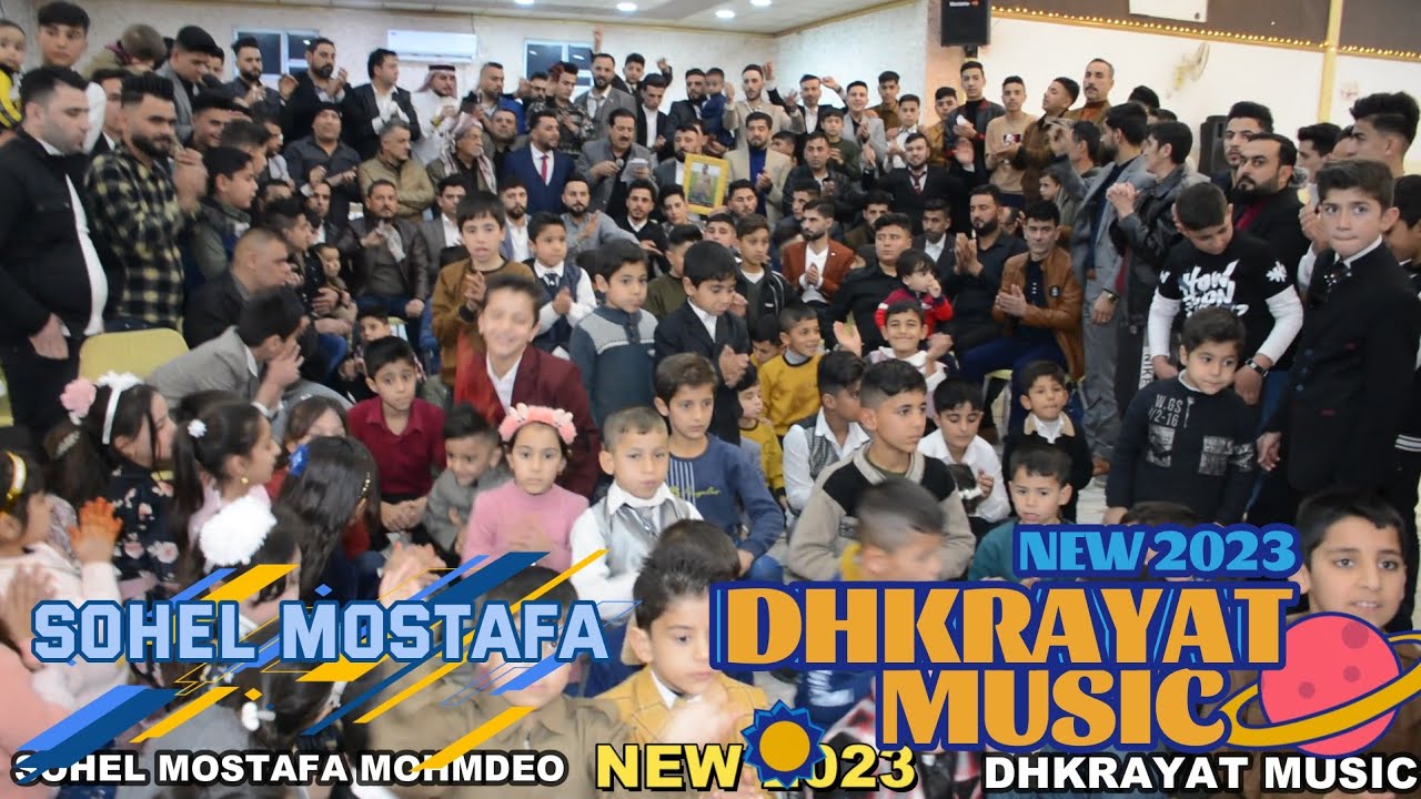 احلى واجمل زفة  🌹عرس سهيل مصطفى حمدو الفنانين هاشم بهزاد ومحمد قاسم ودحام ازار ساس🎥 ذكريات ميوزك