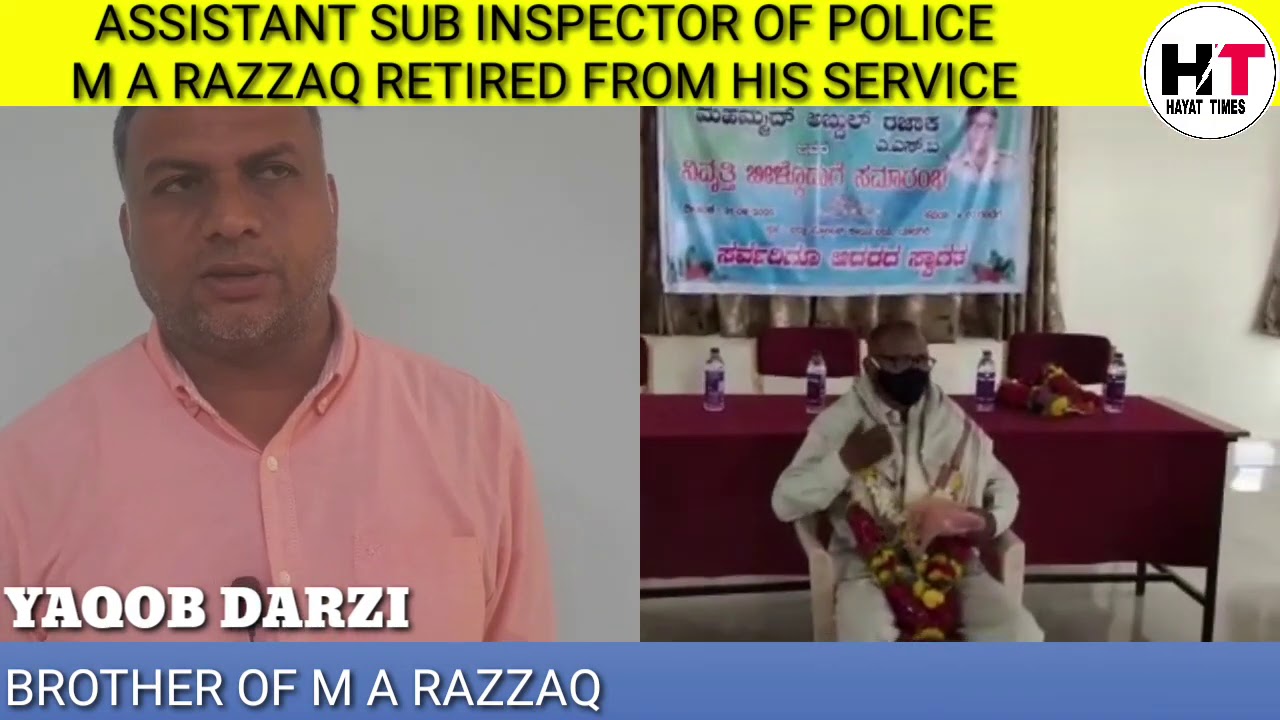 M A RAZZAQ ASSISTANT SUB INSPECTOR OF POLICE RETIRED FROM HIS SERVICE ...