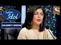 Sunny के Performance पे चौंक उठी Zeenat Aman जी | Indian Idol | Celebrity Special