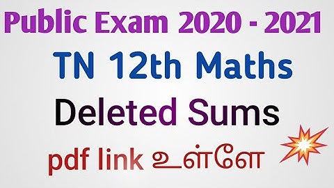 TN 12th Maths Deleted Sums | Reduced new syllabus | Public Exam 2020-2021