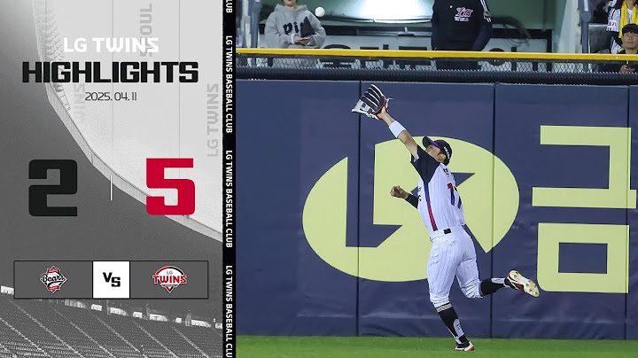 4.11 vs 두산 | [2025 KBO 리그 H/L]
