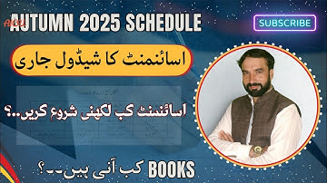 AIOU has released Assignments schedule for autumn 2025 !Assignments start writing?#AIOU#Latest#News#