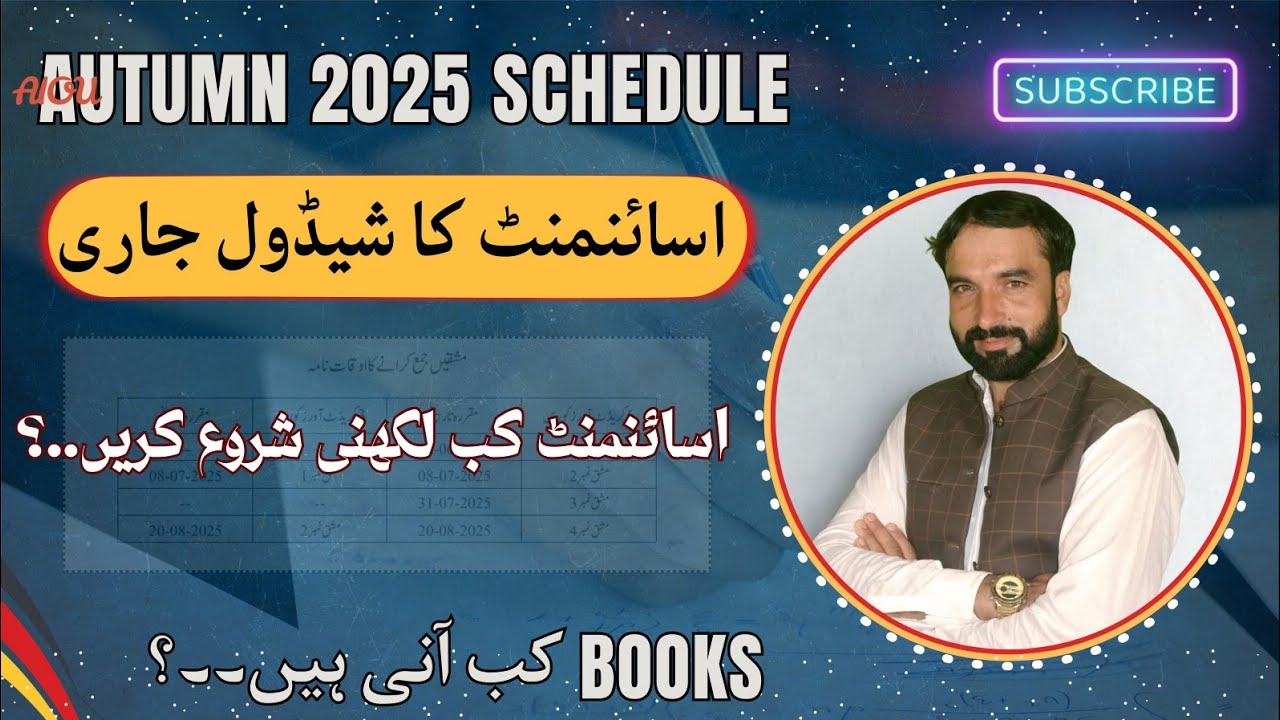 AIOU has released Assignments schedule for autumn 2025 !Assignments ...